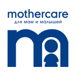 Наш партнер «Mothercare» - товары для мам и детей
